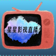 星行视频下载APP应用
